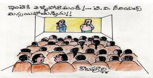 tv serial